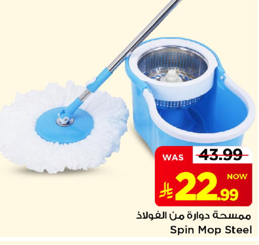 available at Mark & Save in KSA, Saudi Arabia, Saudi - Al Khobar