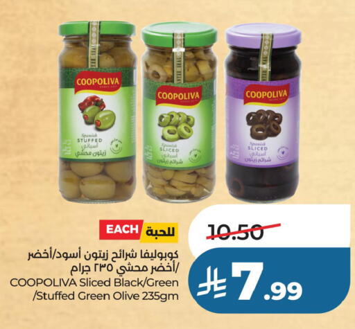 available at لولو هايبرماركت in مملكة العربية السعودية, السعودية, سعودية - حفر الباطن