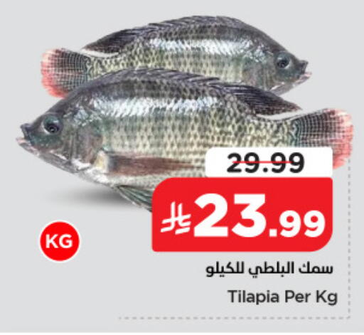 available at نستو in مملكة العربية السعودية, السعودية, سعودية - المنطقة الشرقية