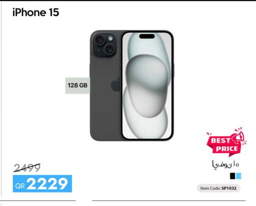 available at سيل بلاينت للهواتف in قطر - الوكرة