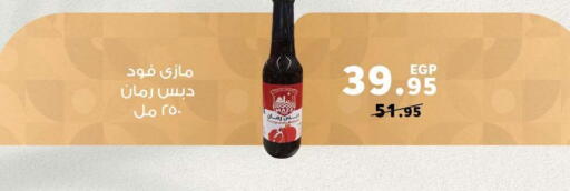 available at Panda  in Egypt - Cairo