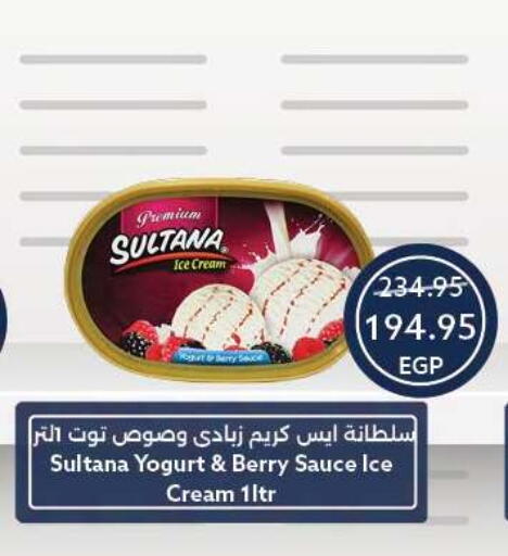 available at  أوسكار جراند ستورز  in Egypt - القاهرة