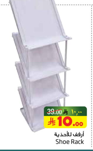 available at ليان هايبر in مملكة العربية السعودية, السعودية, سعودية - المنطقة الشرقية