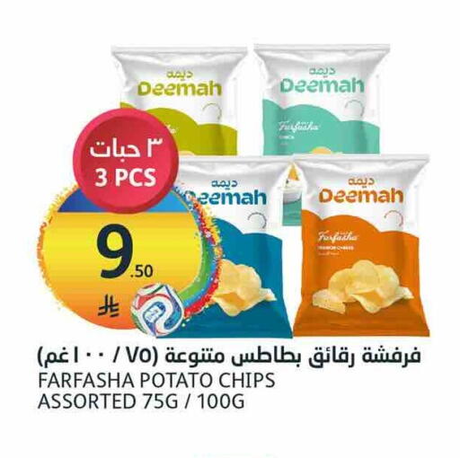 Potato available at مركز الجزيرة للتسوق in مملكة العربية السعودية, السعودية, سعودية - الرياض