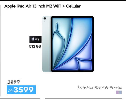 Apple available at سيل بلاينت للهواتف in قطر - الوكرة