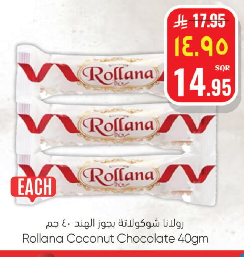 Coconut available at ستي فلاور in مملكة العربية السعودية, السعودية, سعودية - الرياض