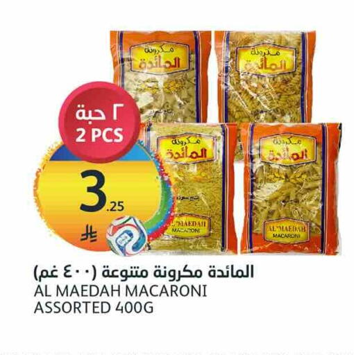 available at مركز الجزيرة للتسوق in مملكة العربية السعودية, السعودية, سعودية - الرياض