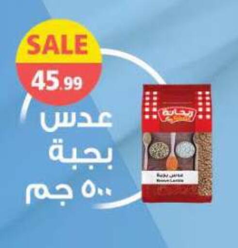 available at El.Husseini supermarket  in Egypt - Cairo
