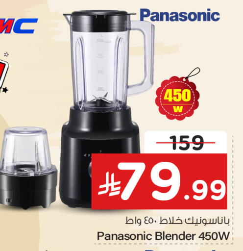 available at هايبر الوفاء in مملكة العربية السعودية, السعودية, سعودية - الخرج