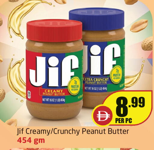 available at Delta Centre in UAE - Sharjah / Ajman