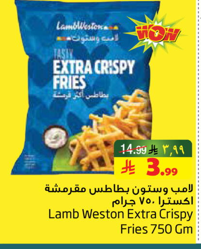 available at ليان هايبر in مملكة العربية السعودية, السعودية, سعودية - المنطقة الشرقية