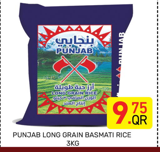 available at Majlis Hypermarket in Qatar - Al Rayyan