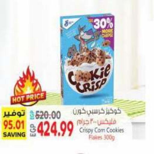 available at El.Husseini supermarket  in Egypt - Cairo