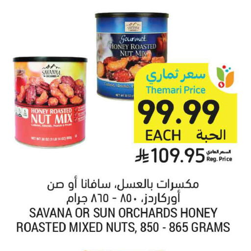 available at Tamimi Market in KSA, Saudi Arabia, Saudi - Ar Rass