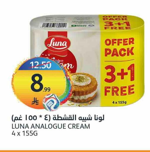 available at مركز الجزيرة للتسوق in مملكة العربية السعودية, السعودية, سعودية - الرياض