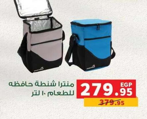 available at بنده in Egypt - القاهرة