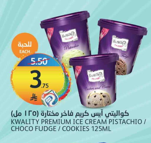 available at مركز الجزيرة للتسوق in مملكة العربية السعودية, السعودية, سعودية - الرياض