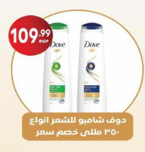 available at El.Husseini supermarket  in Egypt - Cairo