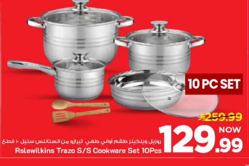 available at Mark & Save in KSA, Saudi Arabia, Saudi - Al Khobar