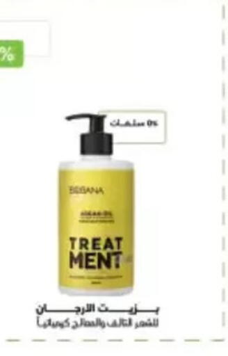 available at Arafa Market in Egypt - Cairo