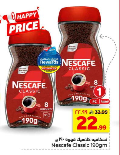 available at Hyper Al Wafa in KSA, Saudi Arabia, Saudi - Mecca