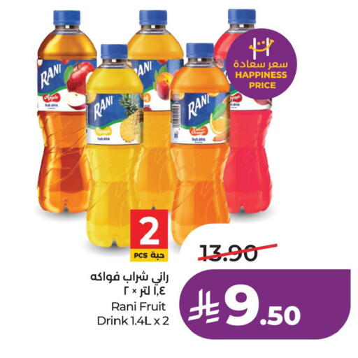Apple available at لولو هايبرماركت in مملكة العربية السعودية, السعودية, سعودية - حفر الباطن