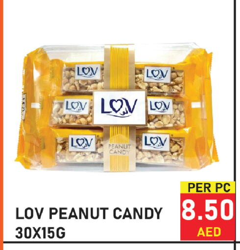 available at Plus mart in UAE - Sharjah / Ajman