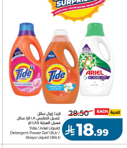 available at LULU Hypermarket in KSA, Saudi Arabia, Saudi - Jeddah