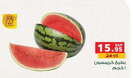 available at Panda  in Egypt - Cairo