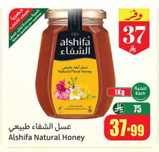 available at Othaim Markets in KSA, Saudi Arabia, Saudi - Mahayil
