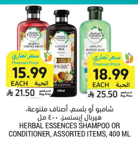 Coconut available at Tamimi Market in KSA, Saudi Arabia, Saudi - Ar Rass
