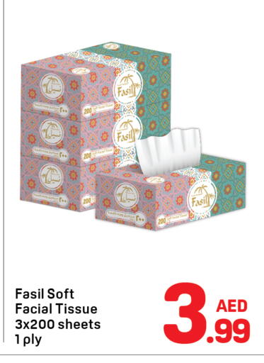 available at Day to Day Department Store in UAE - Dubai