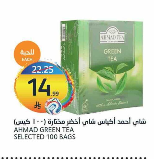 available at مركز الجزيرة للتسوق in مملكة العربية السعودية, السعودية, سعودية - الرياض