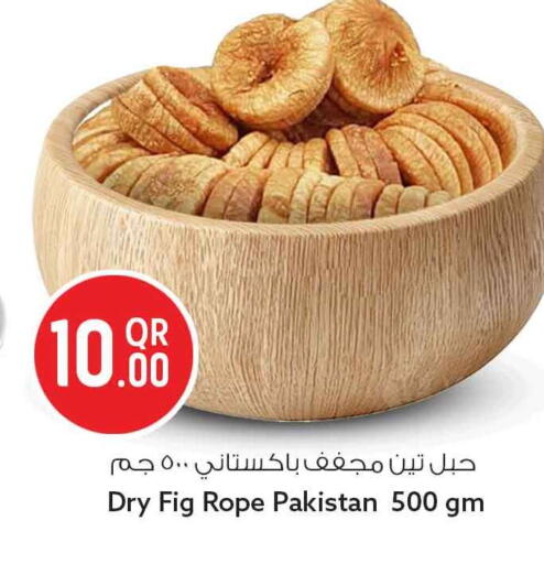 Fig available at Safari Hypermarket in Qatar - Al-Shahaniya