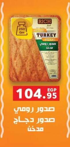 available at بنده in Egypt - القاهرة