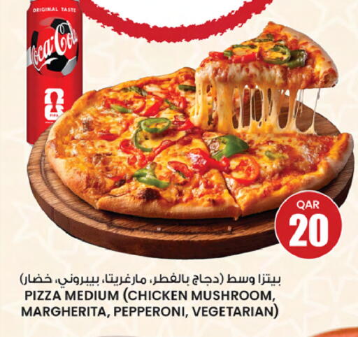 Mushroom available at أنصار جاليري in قطر - الخور