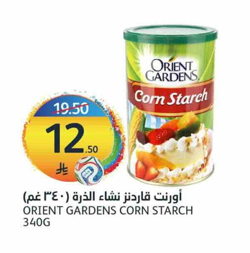available at مركز الجزيرة للتسوق in مملكة العربية السعودية, السعودية, سعودية - الرياض