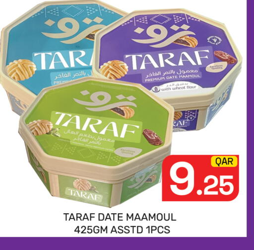 Date available at Majlis Hypermarket in Qatar - Al Rayyan