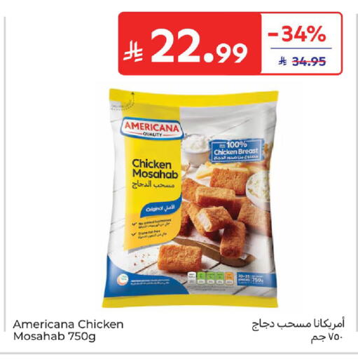 available at Carrefour in KSA, Saudi Arabia, Saudi - Jeddah