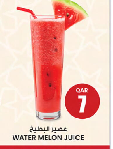 Melon available at Ansar Gallery in Qatar - Al Khor