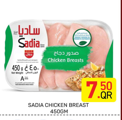 available at Majlis Hypermarket in Qatar - Al Rayyan