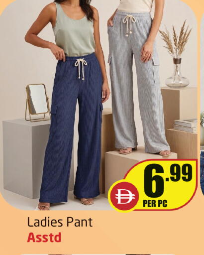 available at Delta Centre in UAE - Sharjah / Ajman