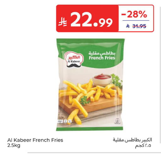 available at كارفور in مملكة العربية السعودية, السعودية, سعودية - المدينة المنورة