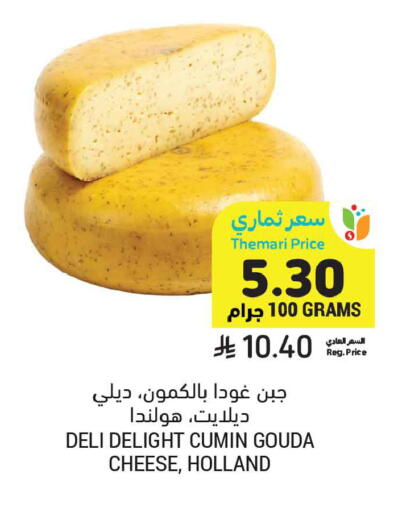 Cumin available at أسواق التميمي in مملكة العربية السعودية, السعودية, سعودية - الرس