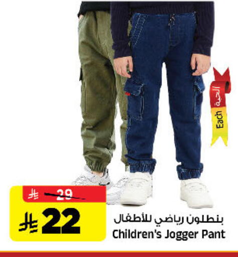 available at Al Madina Hypermarket in KSA, Saudi Arabia, Saudi - Riyadh