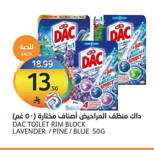 available at مركز الجزيرة للتسوق in مملكة العربية السعودية, السعودية, سعودية - الرياض