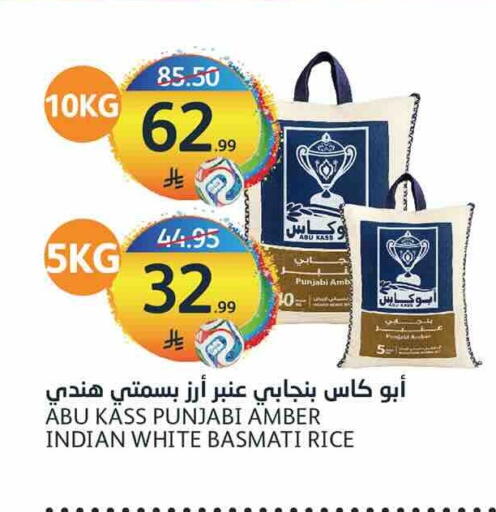available at مركز الجزيرة للتسوق in مملكة العربية السعودية, السعودية, سعودية - الرياض