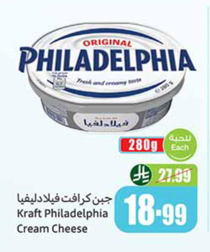 available at أسواق عبد الله العثيم in مملكة العربية السعودية, السعودية, سعودية - المدينة المنورة