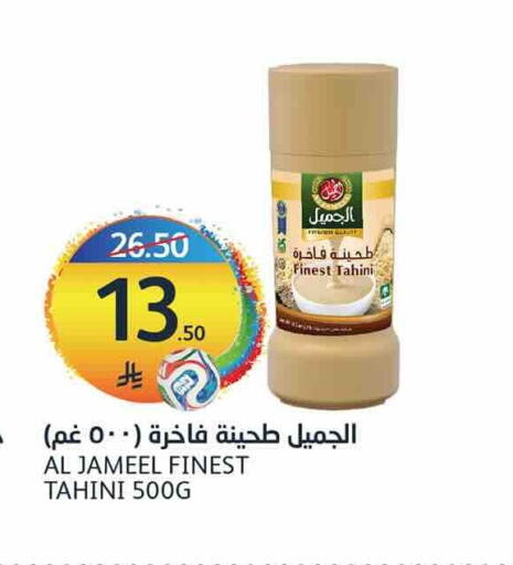 available at مركز الجزيرة للتسوق in مملكة العربية السعودية, السعودية, سعودية - الرياض