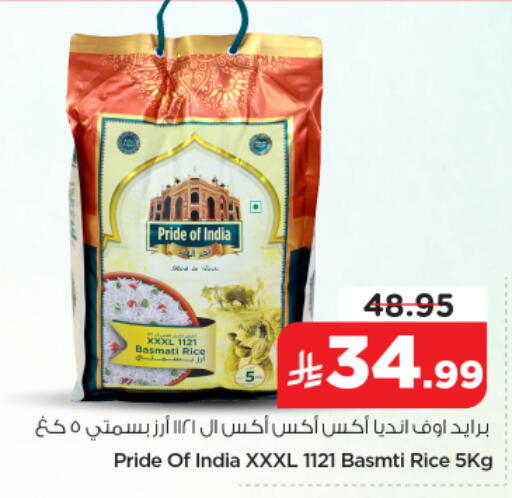 available at Nesto in KSA, Saudi Arabia, Saudi - Al-Kharj